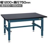 サカエ 中量高さ調整作業台 TKT5タイプ 幅1200×奥行750×高さ500～650mm TKT5-127CHC