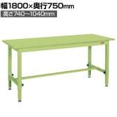 サカエ 中量高さ調整作業台TKTタイプ 幅1200×奥行750×高さ740～1040mm TKT-127S