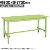 サカエ 中量高さ調整作業台TKTタイプ 幅1800×奥行750×高さ740～1040mm TKT-187S