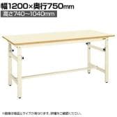 サカエ 軽量高さ調整作業台TKKタイプ 幅1200×奥行750×高さ740～1040mm TKK-127PKI