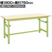 サカエ 軽量高さ調整作業台TKKタイプ 幅1800×奥行750×高さ740～1040mm TKK-187PKIG