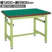 サカエ 重量高さ調整作業台TKWタイプ 幅1200×奥行800×高さ740～1040mm TKW-128FK