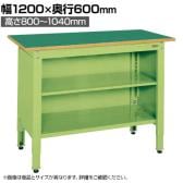 サカエ 一人用作業台 高さ調整タイプ 幅1200×奥行600×高さ800~1000mm TCP-126T