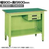 サカエ 一人用作業台 高さ調整タイプ 幅900×奥行600×高さ800～1000mm TCP-096B