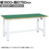 サカエ 電動昇降作業台 重量タイプ 幅1500×奥行750×高さ630~1280mm DKN-157FEW