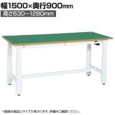 サカエ 電動昇降作業台 重量タイプ 幅1500×奥行900×高さ630～1280mm DKN-159FEW