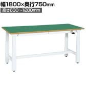 サカエ 電動昇降作業台 重量タイプ 幅1800×奥行750×高さ630~1280mm DKN-187FEW