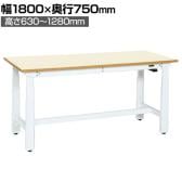 サカエ 電動昇降作業台 重量タイプ 幅1800×奥行750×高さ630～1280mm DKN-187IMW