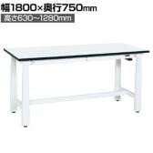 サカエ 電動昇降作業台 重量タイプ 幅1800×奥行750×高さ630～1280mm DKN-187MW