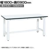 サカエ 電動昇降作業台 重量タイプ 幅1800×奥行900×高さ630～1280mm DKN-189MW