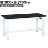 サカエ 電動昇降作業台 重量タイプ 幅1800×奥行750×高さ630～1280mm DKN-187CW