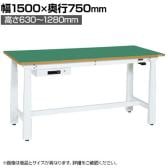 サカエ 電動昇降作業台 重量タイプ 幅1500×奥行750×高さ630～1280mm DKN-157AFEW