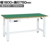 サカエ 電動昇降作業台 重量タイプ 幅1800×奥行750×高さ630~1280mm DKN-187AFEW