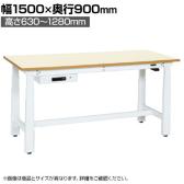 サカエ 電動昇降作業台 重量タイプ 幅1500×奥行900×高さ630～1280mm DKN-159AIMW