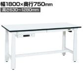 サカエ 電動昇降作業台 重量タイプ 幅1800×奥行750×高さ630～1280mm DKN-187AMW