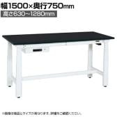サカエ 電動昇降作業台 重量タイプ 幅1500×奥行750×高さ630～1280mm DKN-157ACW