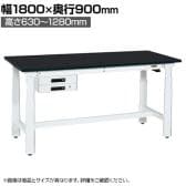 サカエ 電動昇降作業台 重量タイプ 幅1800×奥行900×高さ630～1280mm DKN-189BCW