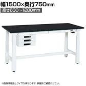 サカエ 電動昇降作業台 重量タイプ 幅1500×奥行750×高さ630～1280mm DKN-157CCW