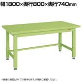サカエ 重量作業台KWタイプ 幅1800×奥行800×高さ740mm KWS-188