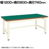 サカエ 重量作業台KWタイプ 幅1200×奥行800×高さ740mm KWF-128I