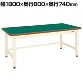 サカエ 重量作業台KWタイプ 幅1800×奥行800×高さ740mm KWF-188I