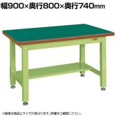 サカエ 重量作業台KWタイプ 中板1枚付き 幅900×奥行800×高さ740mm KWF-098T