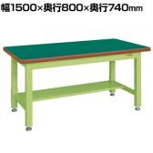 サカエ 重量作業台KWタイプ 中板1枚付き 幅1500×奥行800×高さ740mm KWF-158T