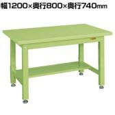 サカエ 重量作業台KWタイプ 中板1枚付き 幅1200×奥行800×高さ740mm KWS-128T