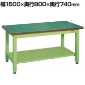 サカエ 重量作業台KWタイプ 中板2枚付き 幅1500×奥行800×高さ740mm KWF-158T1