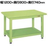 サカエ 超重量作業台Wタイプ 幅1200×奥行800×高さ740mm WS-2