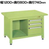 サカエ 超重量作業台Wタイプ キャビネットW-3N付き 幅1200×奥行800×高さ740mm WS-2F3B
