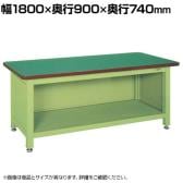 サカエ 超重量作業台Wタイプ 背 側板付き 幅1800×奥行900×高さ740mm WF-189P