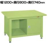 サカエ 超重量作業台Wタイプ キャビネットW-0N付き 幅1200×奥行800×高さ740mm WS-2F0B