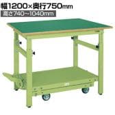 サカエ 軽量作業台TKKタイプ ペダル昇降移動式 幅1200×奥行750×高さ740～1040mm TKK-127FPD