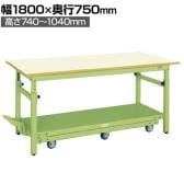サカエ 軽量作業台TKKタイプ ペダル昇降移動式 6輪車 幅1800×奥行750×高さ740～1040mm TKK-187Q6PDIG