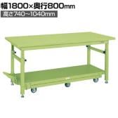 サカエ 重量作業台TKWタイプ ペダル昇降移動式 6輪車 幅1800×奥行800×高さ740～1040mm TKW-188Q6SD