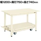 サカエ 軽量作業台KKタイプ ペダル昇降移動式 幅1200×奥行750×高さ740mm KK-127SI