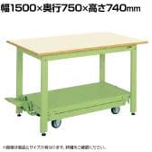 サカエ 軽量作業台KKタイプ ペダル昇降移動式 幅1500×奥行750×高さ740mm KK-157NIG