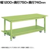 サカエ 中量作業台KTタイプ ペダル昇降移動式 幅1200×奥行750×高さ740mm KT-127S