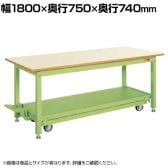サカエ 中量作業台KTタイプ ペダル昇降移動式 幅1800×奥行750×高さ740mm KT-187IG