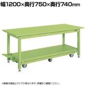 サカエ 中量作業台KTタイプ ペダル昇降移動式 6輪車 幅1200×奥行750×高さ740mm KT-127Q6S