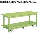 サカエ 中量作業台KTタイプ ペダル昇降移動式 6輪車 幅1800×奥行750×高さ740mm KT-187Q6S