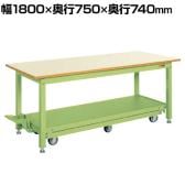 サカエ 中量作業台KTタイプ ペダル昇降移動式 6輪車 幅1800×奥行750×高さ740mm KT-187Q6IG