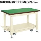 サカエ 重量作業台KWCタイプ ペダル昇降移動式 幅1200×奥行800×高さ740mm KWCF-128I