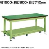 サカエ 重量作業台KWCタイプ ペダル昇降移動式 6輪車 幅1500×奥行800×高さ740mm KWCF-158Q6