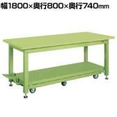 サカエ 重量作業台KWCタイプ ペダル昇降移動式 6輪車 幅1800×奥行800×高さ740mm KWCS-188Q6