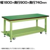 サカエ 重量作業台KWCタイプ ペダル昇降移動式 幅1800×奥行900×高さ740mm KWCF-189