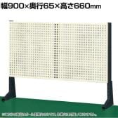 サカエ ポール型架台 幅900×奥行65×高さ660mm KP-L90P