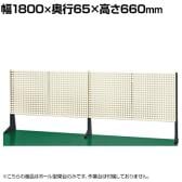 サカエ ポール型架台 幅1800×奥行65×高さ660mm KP-L180P