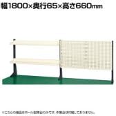 サカエ ポール型架台 幅1800×奥行65×高さ660mm KP-L180PT
